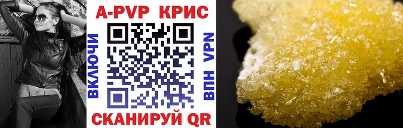 Alfa_PVP кристаллы купить закладку hydra как зайти Десногорск