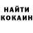 Cocaine Колумбийский Jos Thompson