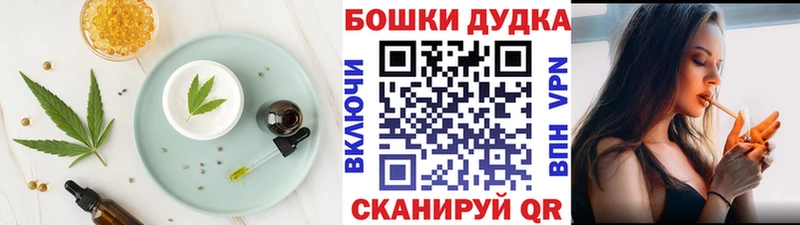 shop состав  Десногорск  Печенье с ТГК конопля 