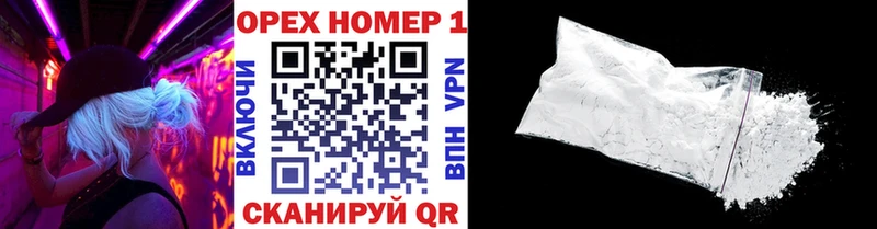 МЕГА   Десногорск  Cocaine Fish Scale 