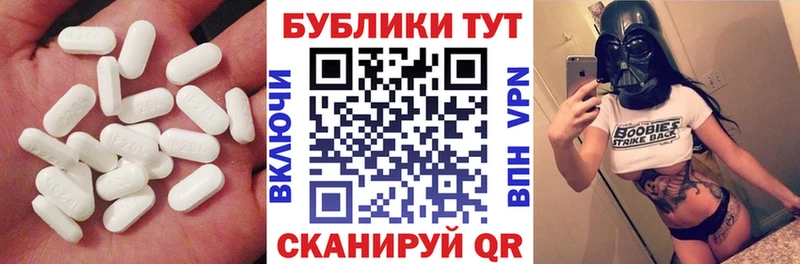 купить наркотики цена  Десногорск  ЭКСТАЗИ 280 MDMA 