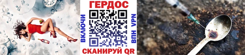 Героин белый  Десногорск 