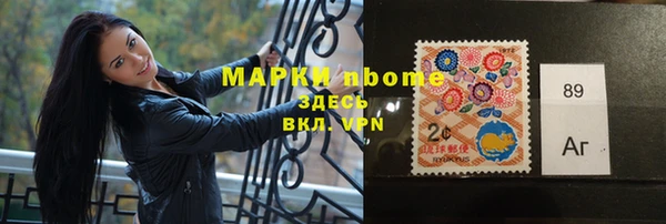 ГАЛЛЮЦИНОГЕННЫЕ ГРИБЫ Арсеньев
