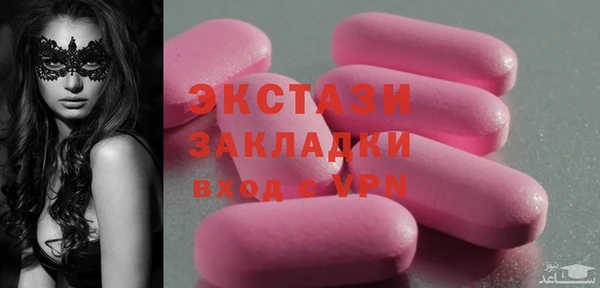 прущая мука Армянск