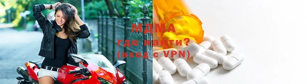 ГАЛЛЮЦИНОГЕННЫЕ ГРИБЫ Арсеньев