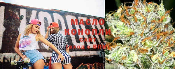 ГАЛЛЮЦИНОГЕННЫЕ ГРИБЫ Арсеньев
