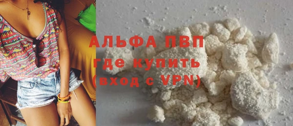 альфа пвп VHQ Алексеевка