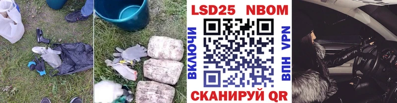 Лсд 25 экстази ecstasy  Десногорск 