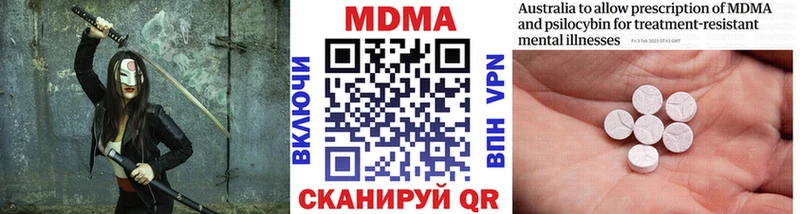 MDMA VHQ  кракен ССЫЛКА  Десногорск 