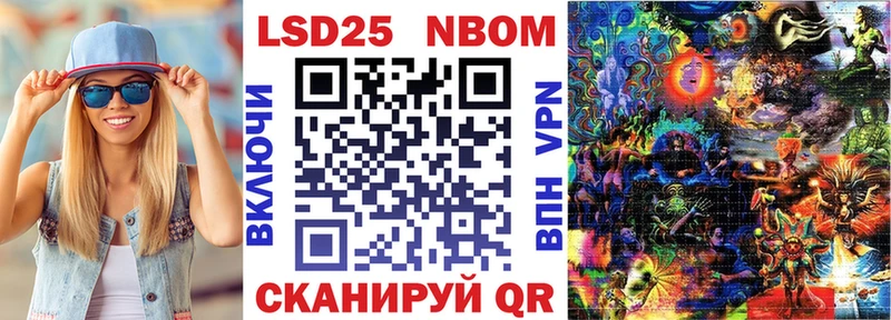 Марки NBOMe 1,5мг  как найти закладки  Десногорск 
