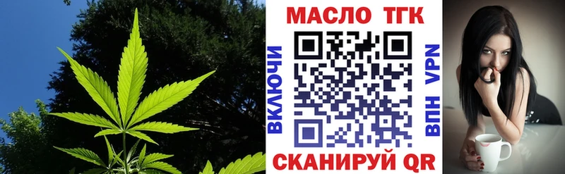 Дистиллят ТГК жижа  Десногорск 